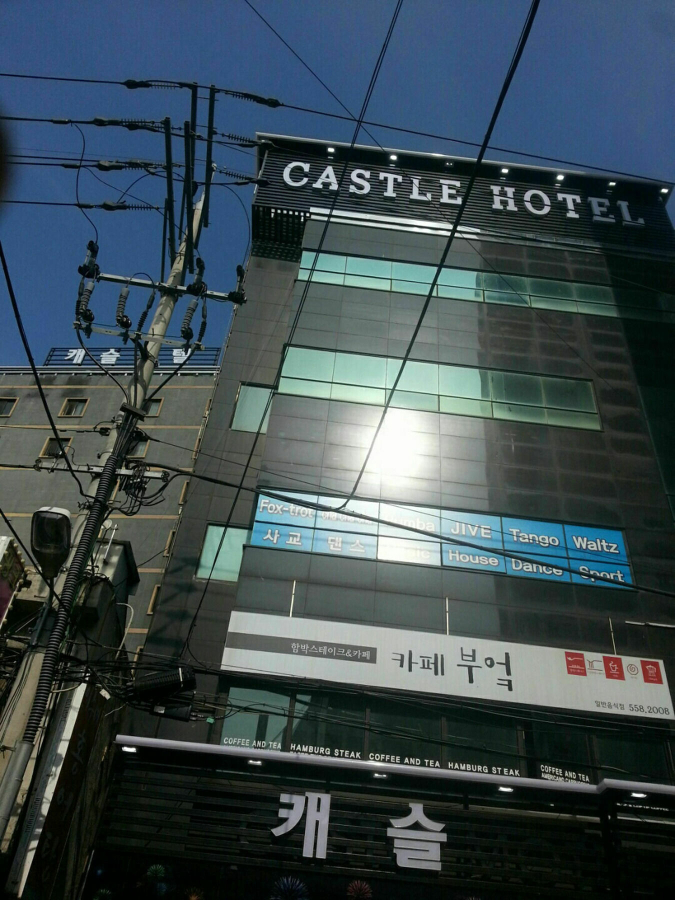 Hotel Castle Puszan Kültér fotó